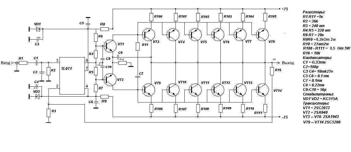 Усилитель звука качественный схема