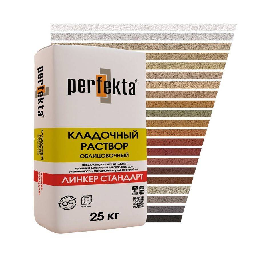 Кладочная смесь |