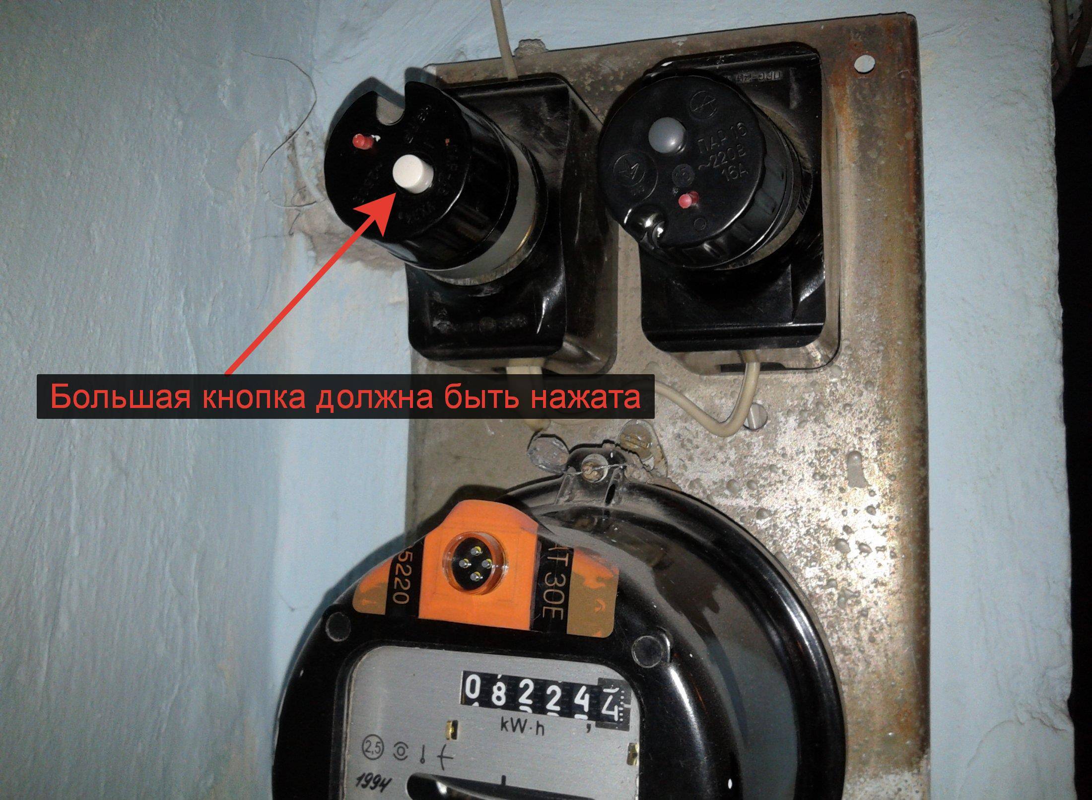 Почему выбивает пробки или автомат в квартире?