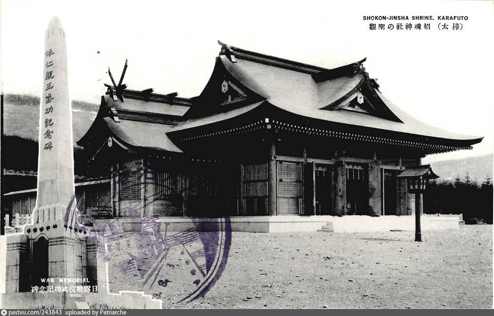 Заброшенные японские города на сахалине. реставратор истории карафуто — о тайных городах и нелегком быте японцев на сахалине