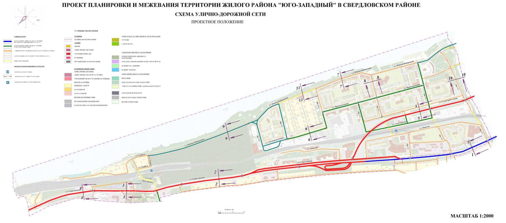 Проект планировки территории и проект межевания территории дороги