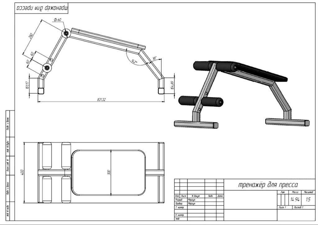 Тренажеры своими руками схемы и чертежи