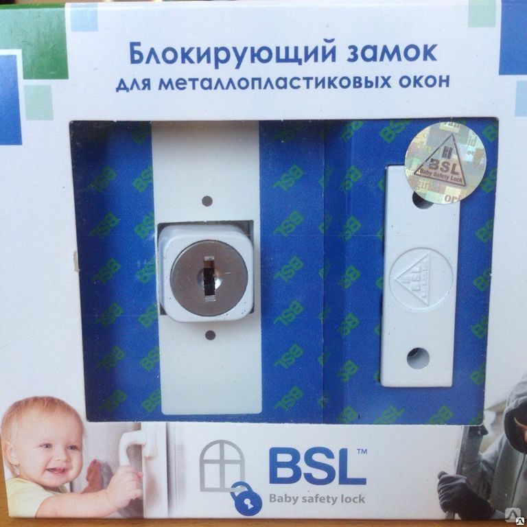 Безопасные окна для детей - советы специалиста по выбору фурнитуры