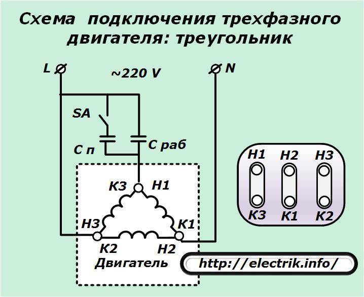 Пнвс 10 схема подключения к однофазной сети