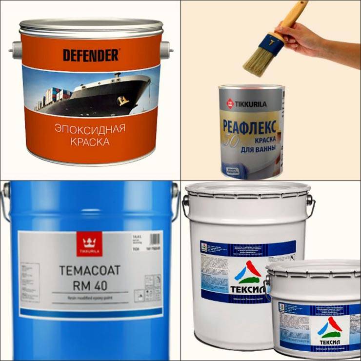 Эпоксидные краски – свойства, области применения, советы по покраске
