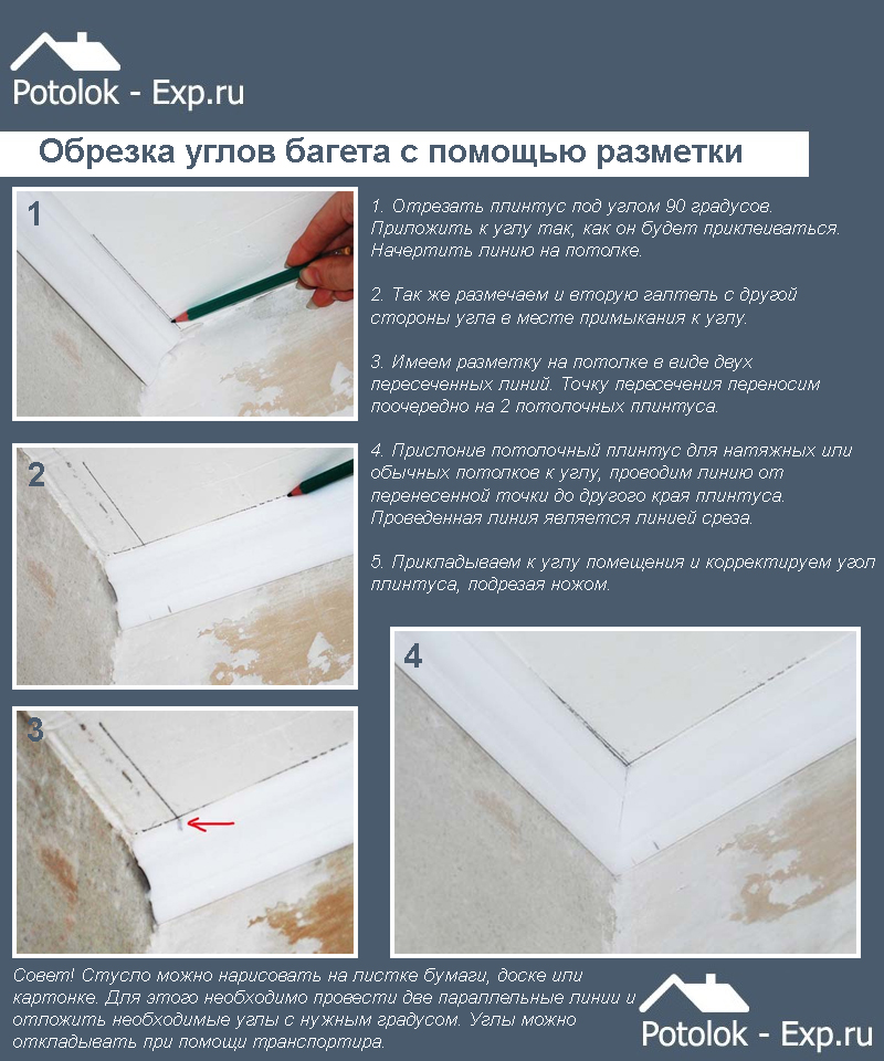 Как правильно сделать угол на потолочном плинтусе своими руками: как вырезать внутренние и наружные углы на галтелях, видео