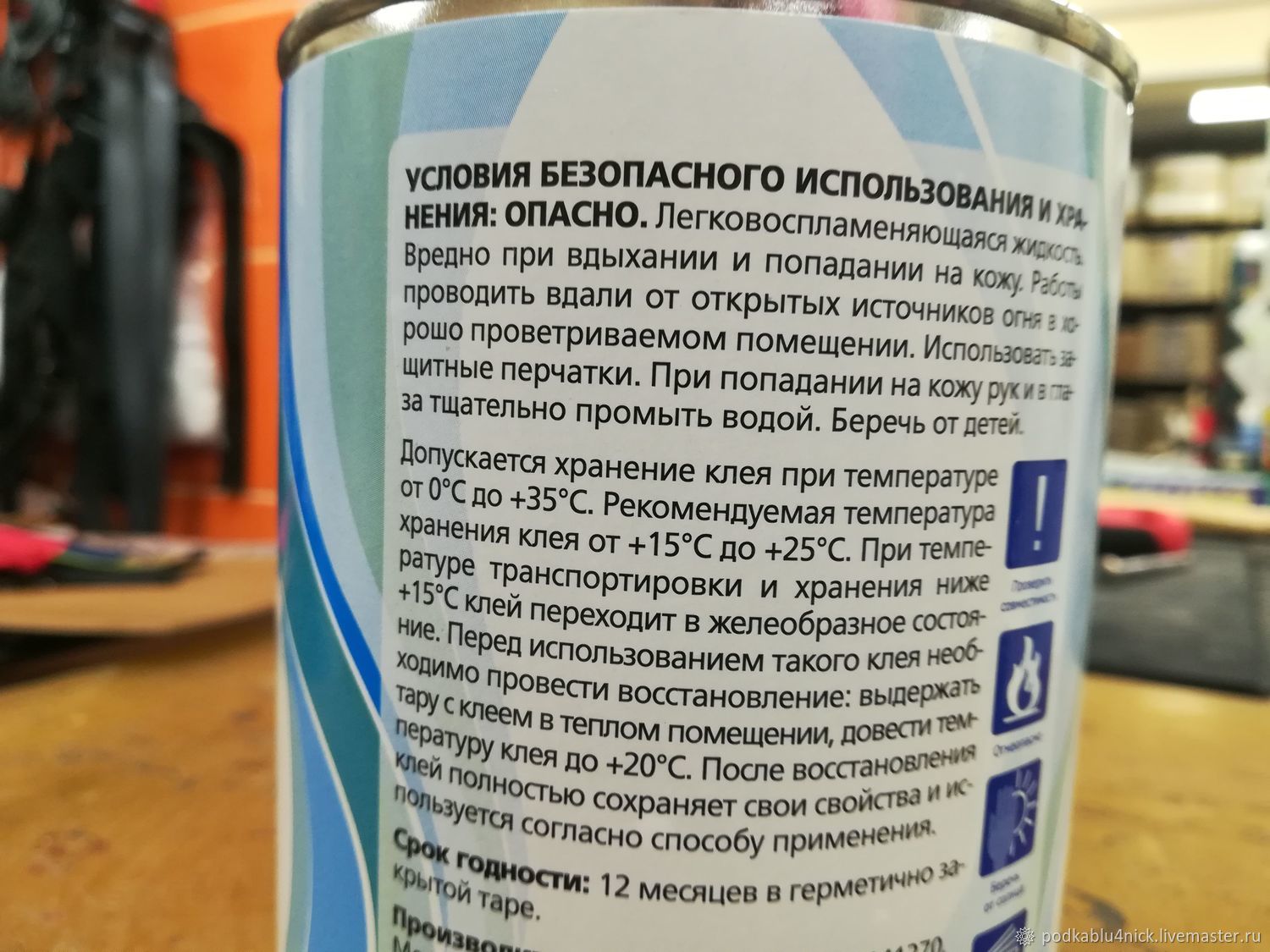 Полиуретановый клей – виды, свойства, назначение, правила нанесения