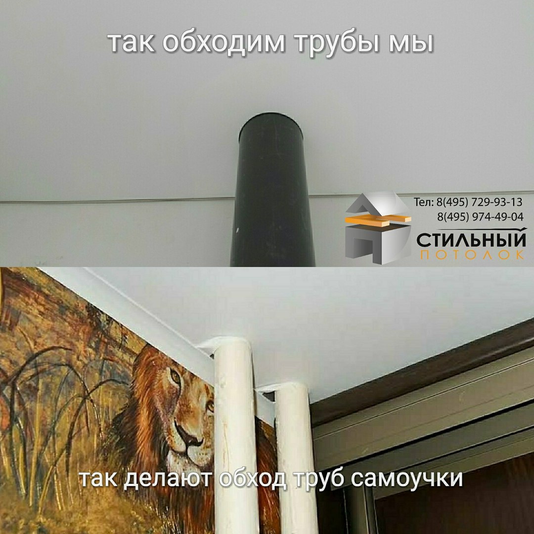 Как сделать обводку трубы или стояка в натяжном потолке