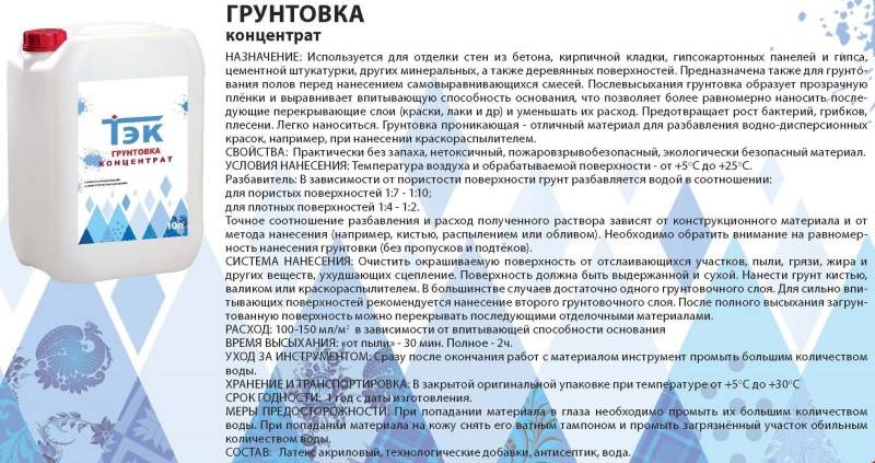Когда наносить краску после грунтовки 🦈 avtoshark.com