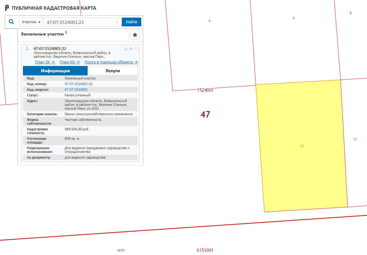 Карта участка по кадастровому номеру официальный сайт