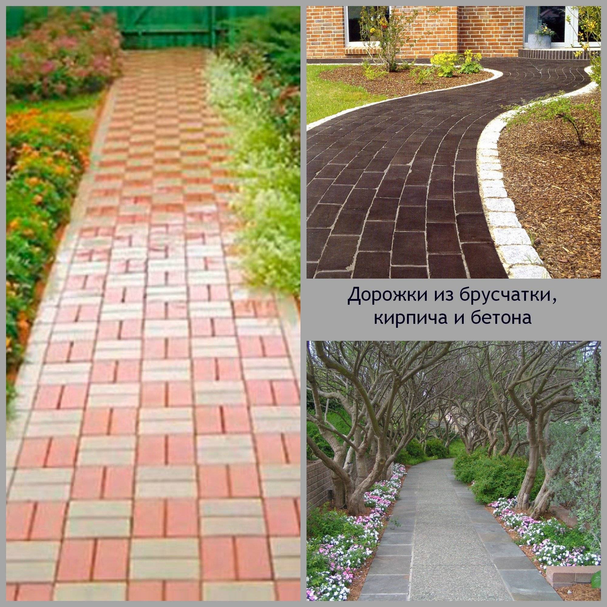 Укладка Дорожек Плиткой Фото