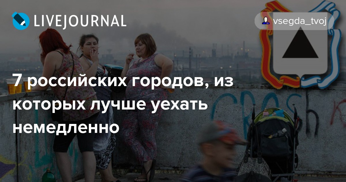 Переезд на пмж в другой город на юг россии : отзыв