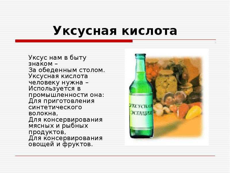 10 вещей в вашем доме, которые нельзя чистить уксусом