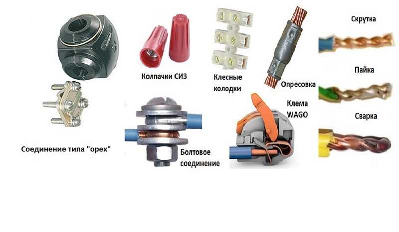 3 простых способа соединить провода - wago, сиз или гильзы. обжатие, винтовое соединение, скрутка, сварка, пайка.