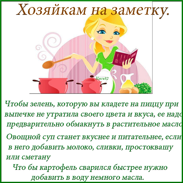 Как погладить шторы, не снимая с карниза утюгом и без утюга и отпаривателя