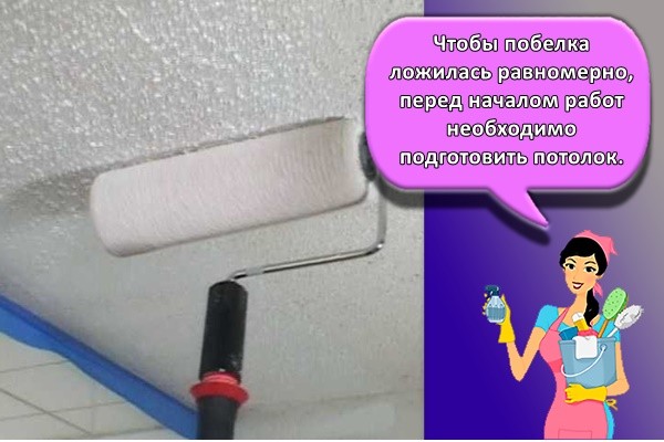 Как выбрать валик для покраски потолка водоэмульсионной краской и какой лучше
