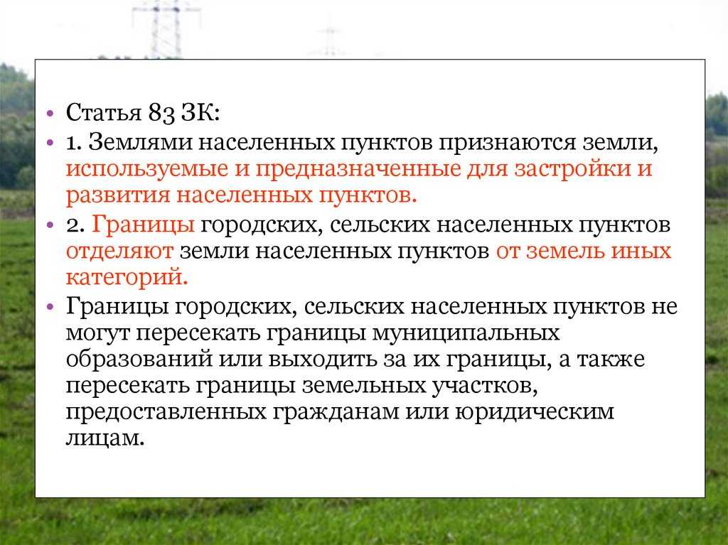 В чем разница ижс и лпх? индивидуальное жилищное строительство и личное подсобное хозяйство :: businessman.ru