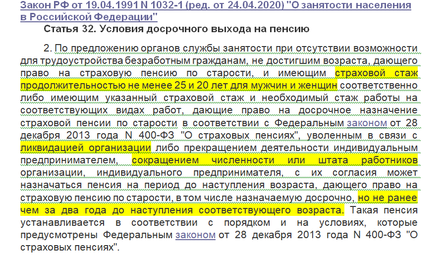 Положен ли земельный участок детям-инвалидам, как семьям получить надел, что делать, если пришел отказ