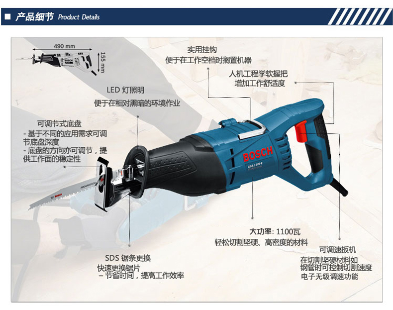 Сабельная пила makita: топ-10 моделей и как выбрать электрический аккумуляторный инструмент, характеристики и отзывы покупателей