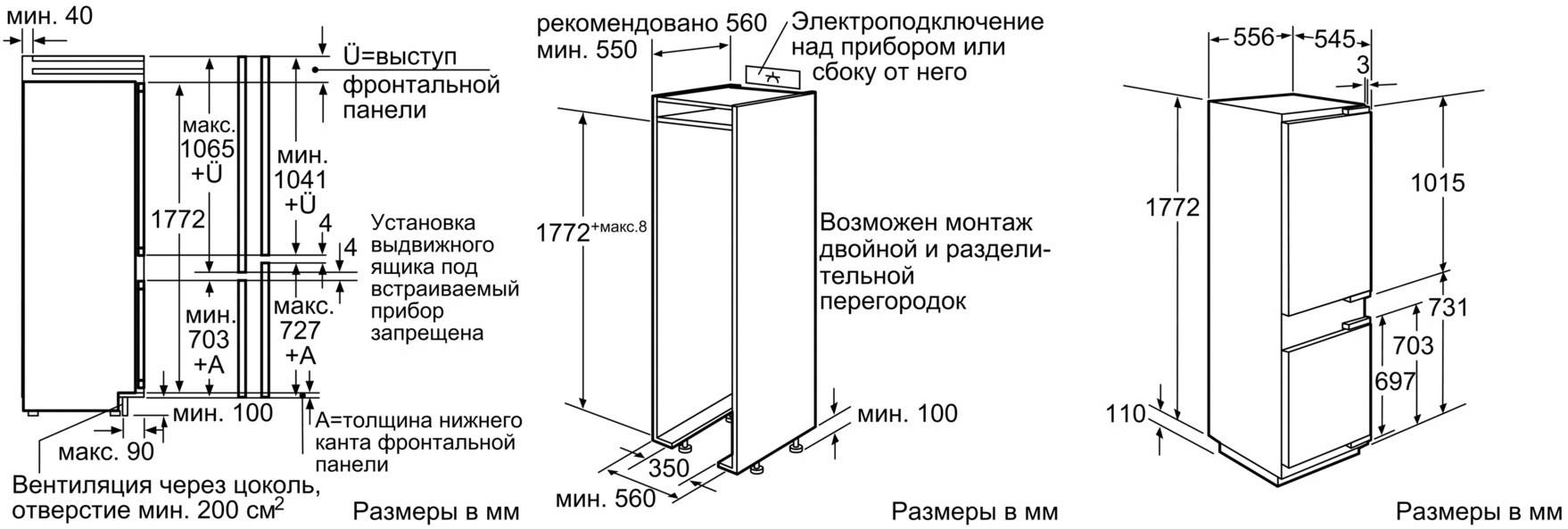 Холодильник в прихожей – плюсы и минусы, фото