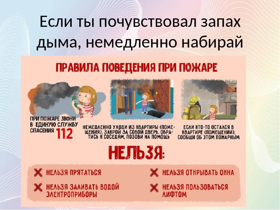 Если сгорел дом