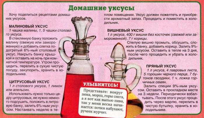 Как развести уксусную эссенцию до 9 % уксуса: все гениальное – просто