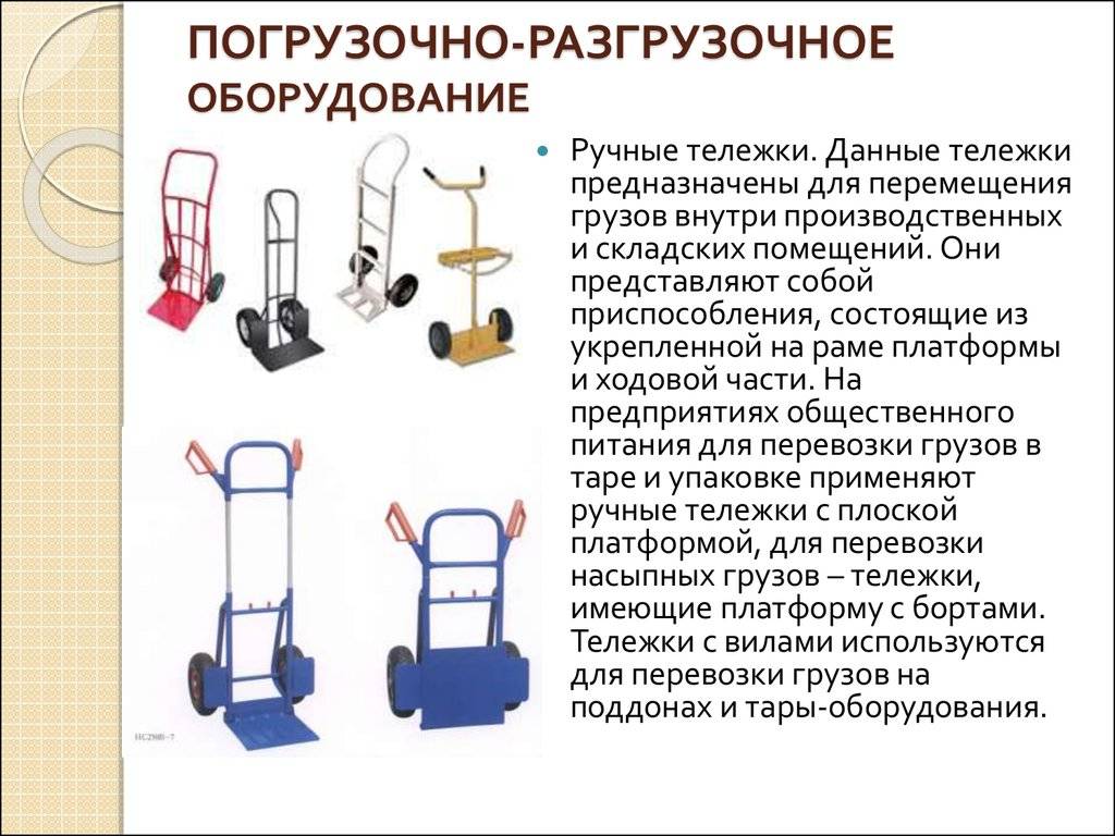 Как сделать навесное оборудование для мотоблоков? разновидности и сфера применения +видео