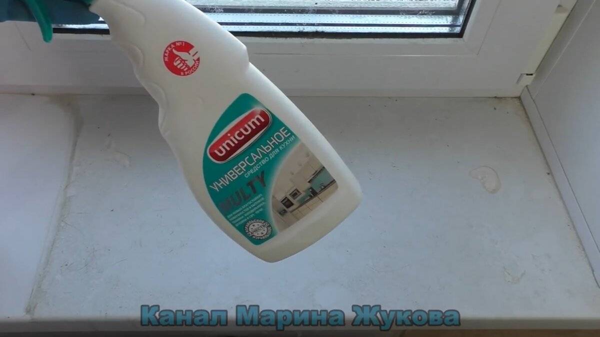 Как отмыть грунтовку с плитки, окон, подоконников