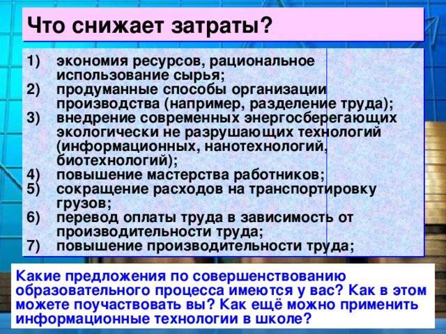 Как сэкономить на материалах и работе при строительстве