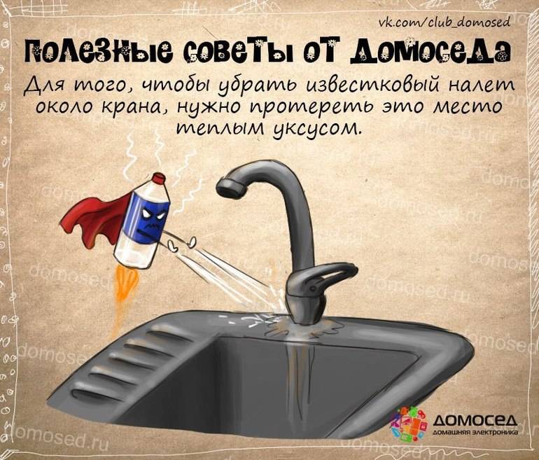 На заметку молодой хозяйке полезные советы пригодятся.