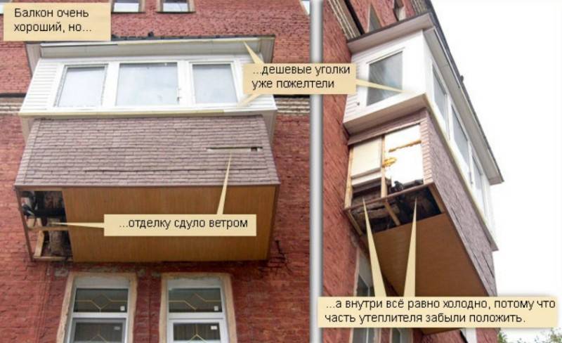 Чем лучше обшить балкон снаружи сайдингом или профнастилом. сравнение материалов | дома на века