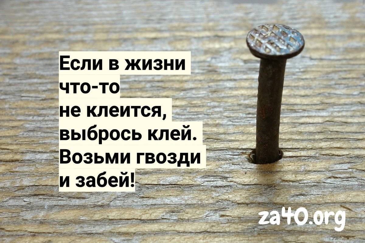 Топ-10 фактов о гвоздях, или как даже в гвоздях можно найти удивительное | волгометиз