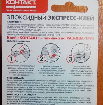Эпоксидный пластилин: применение, характеристики, что это