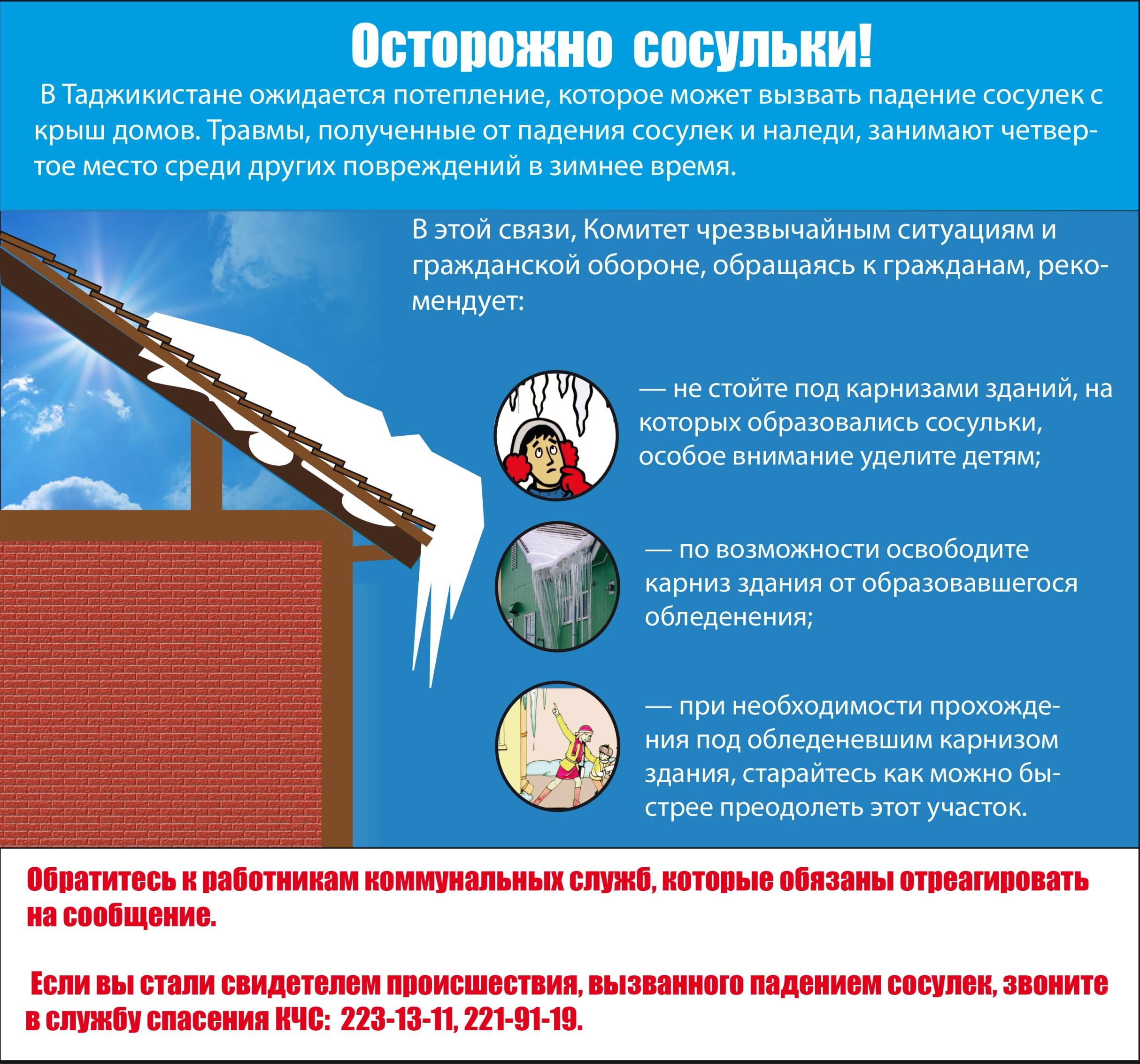 Как утеплить крышу дома изнутри, чтобы не было конденсата - три варианта