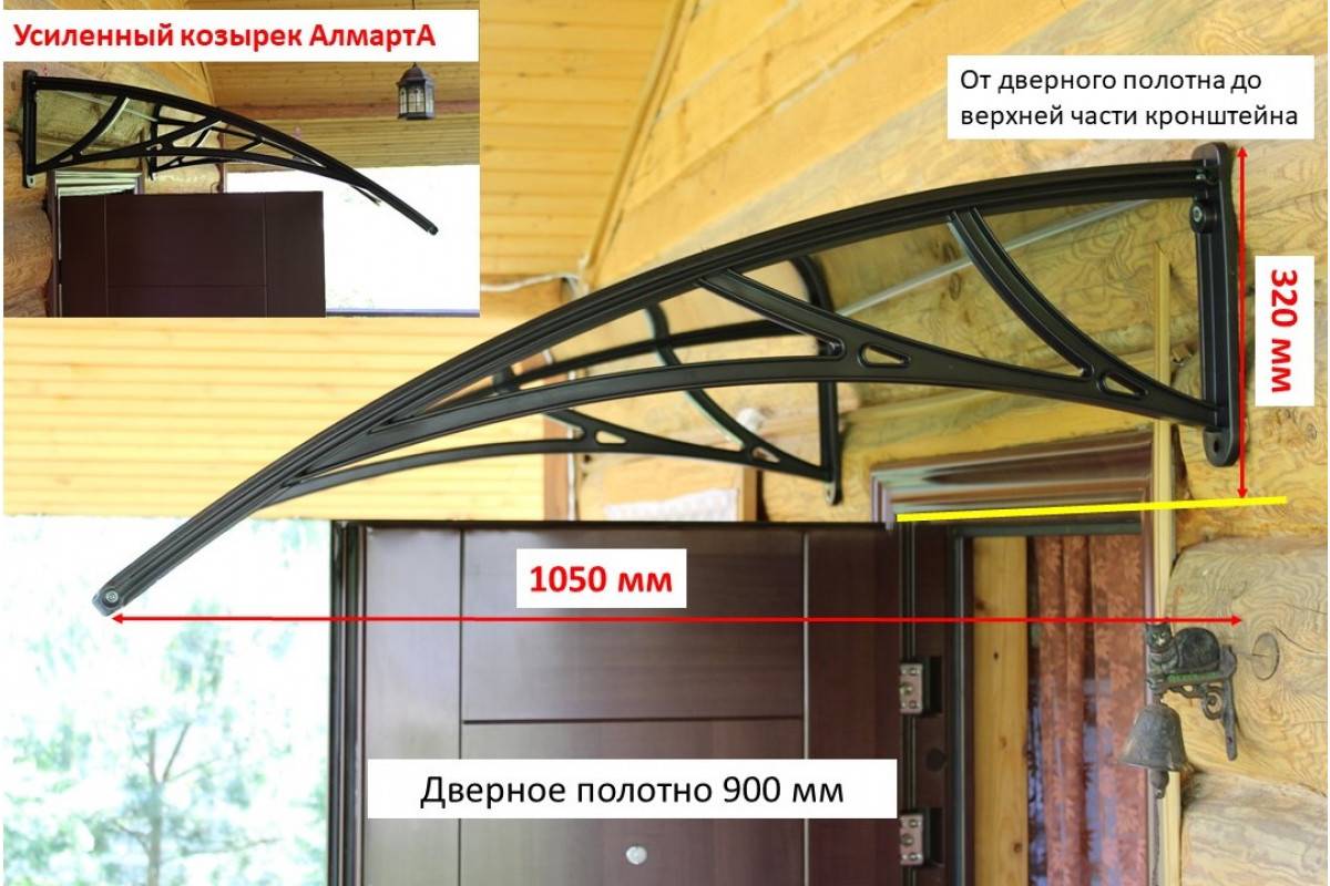 Козырек над крыльцом своими руками: виды, как сделать (75 фото)