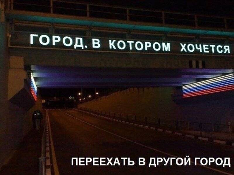 Куда лучше переехать жить в россии? рейтинг лучших городов от юриста