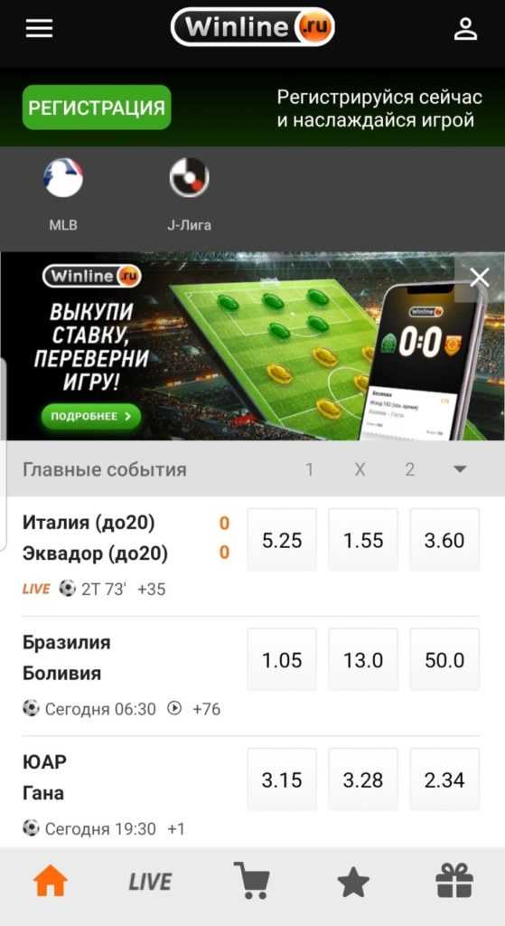 Как исправить ошибку “приложение не установлено” на андроид