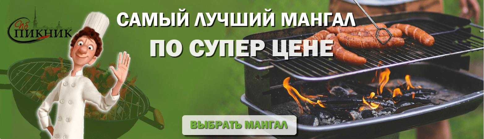 Мангал с двойным дном: жаровня с колосником своими руками