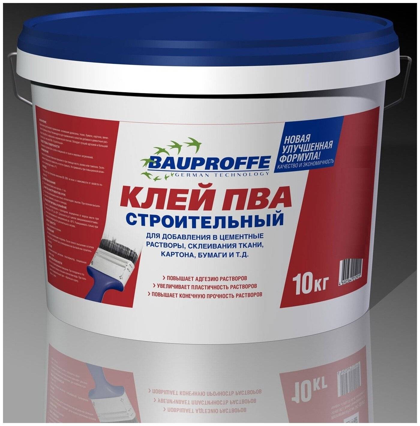 Клей пва: состав, разновидности, характеристика, виды