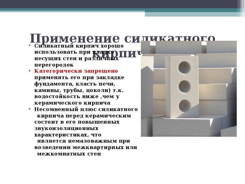 Виды облицовочного кирпича
