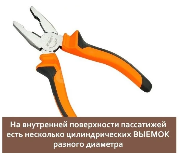 Пассатижи и плоскогубцы: виды и отличия кусачек
