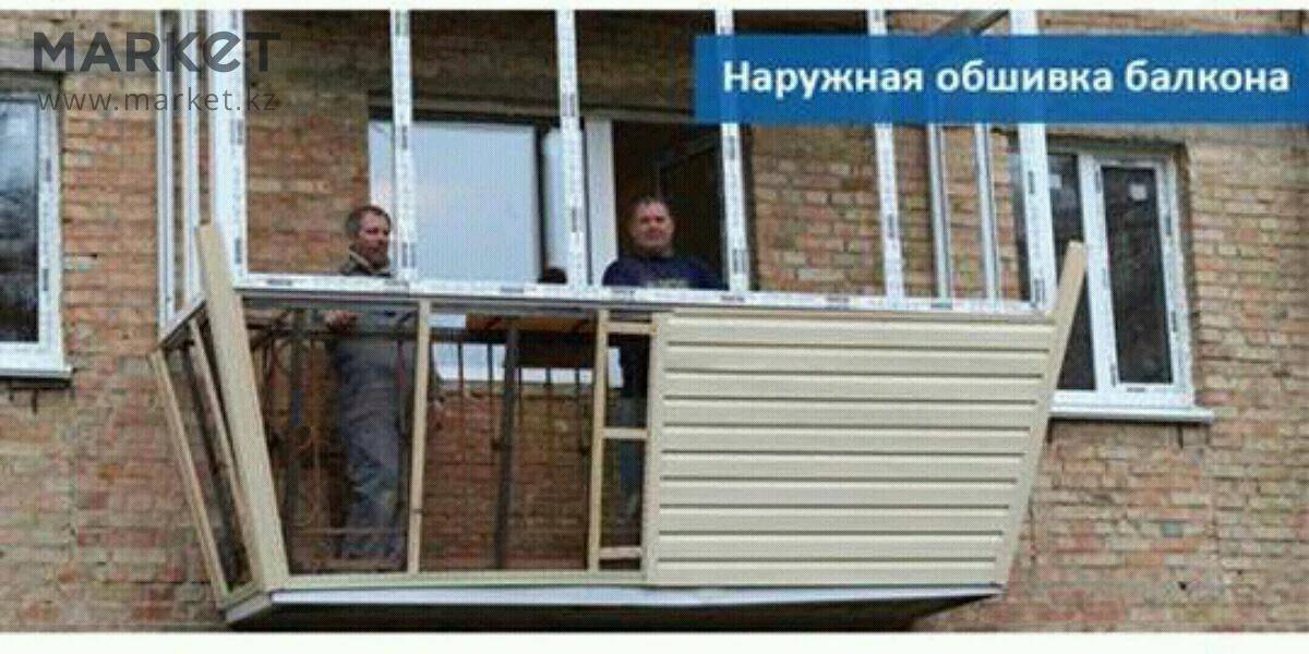 Как обшить балкон сайдингом своими руками: пошаговая инструкция