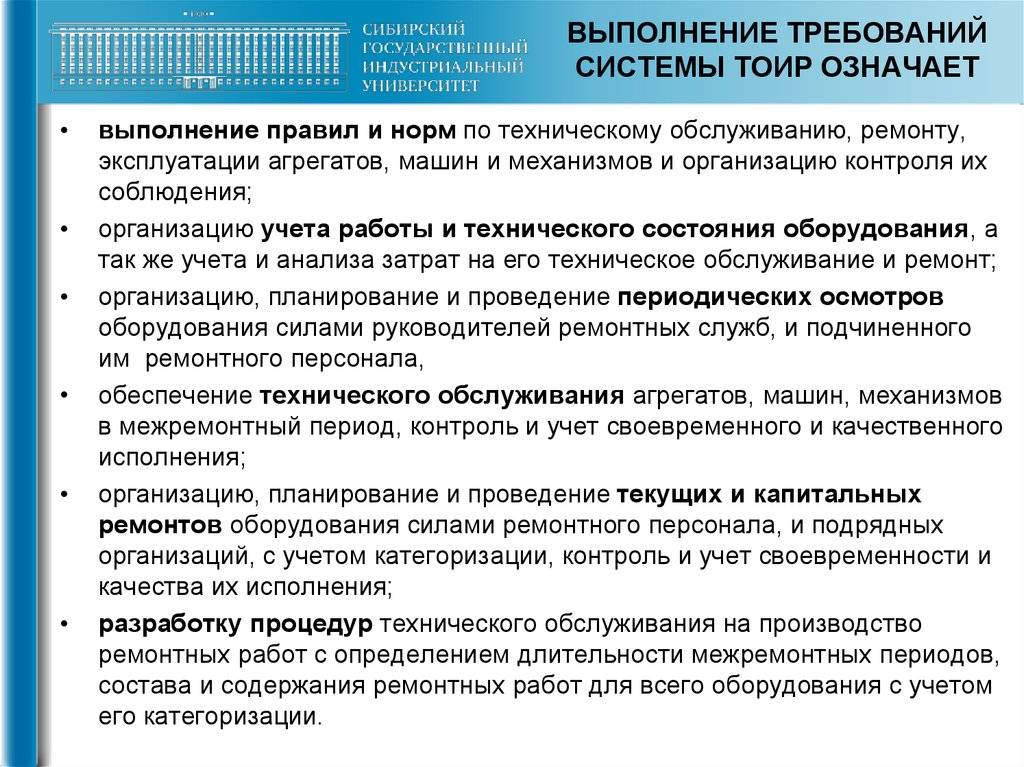 Что такое ремонт под ключ - читайте в разделе учебник