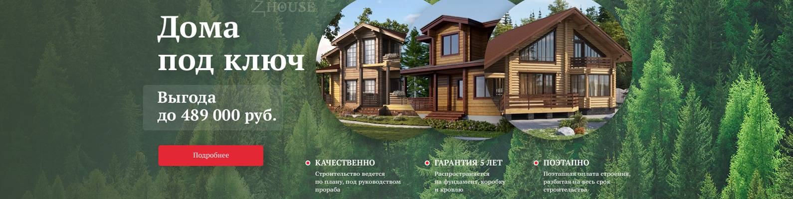 Как правильно сделать отмостку дома: пошаговая инструкция для начинающих и технология изготовления с фото, как очень просто и дешево делается конструкция своими руками