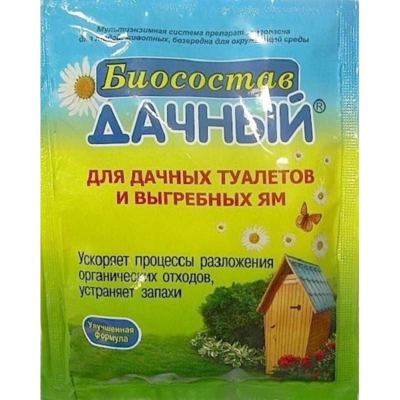 Туалет для дачи без запаха и откачки: самые эффективные способы