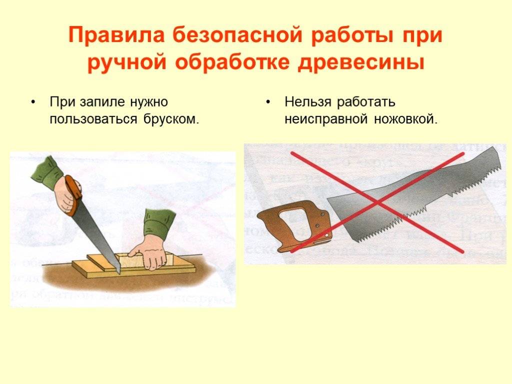 Как пользоваться ручной циркулярной пилой — секреты и техники правильной и безопасной работы с опасным инструментом