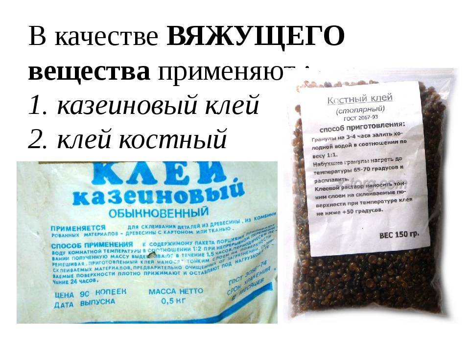 Клей своими руками: столярный, для бумаги, пенопласта, казеиновый, обойный