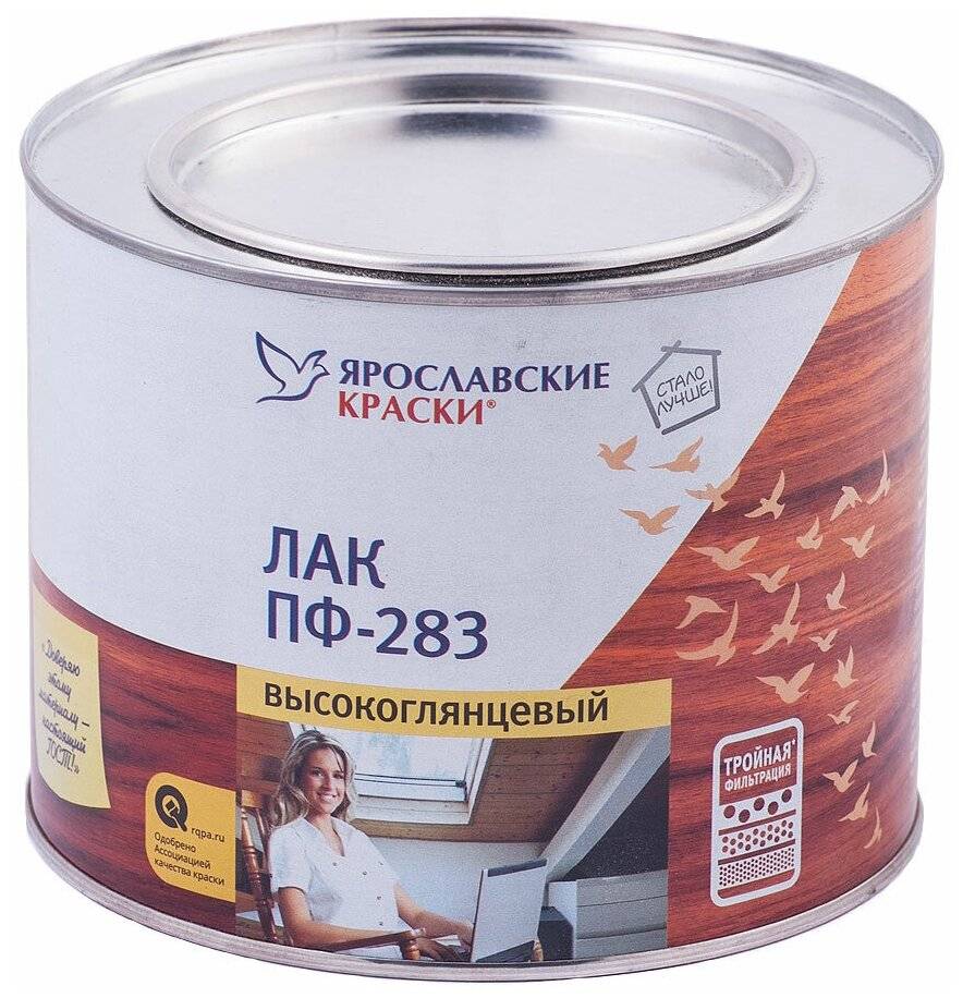 Высокоглянцевый лак пф-283 — свойства и использование материала