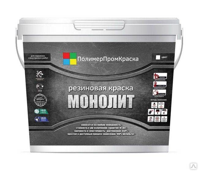 ⚒️лучшие резиновые краски для любых поверхностей на 2023 год