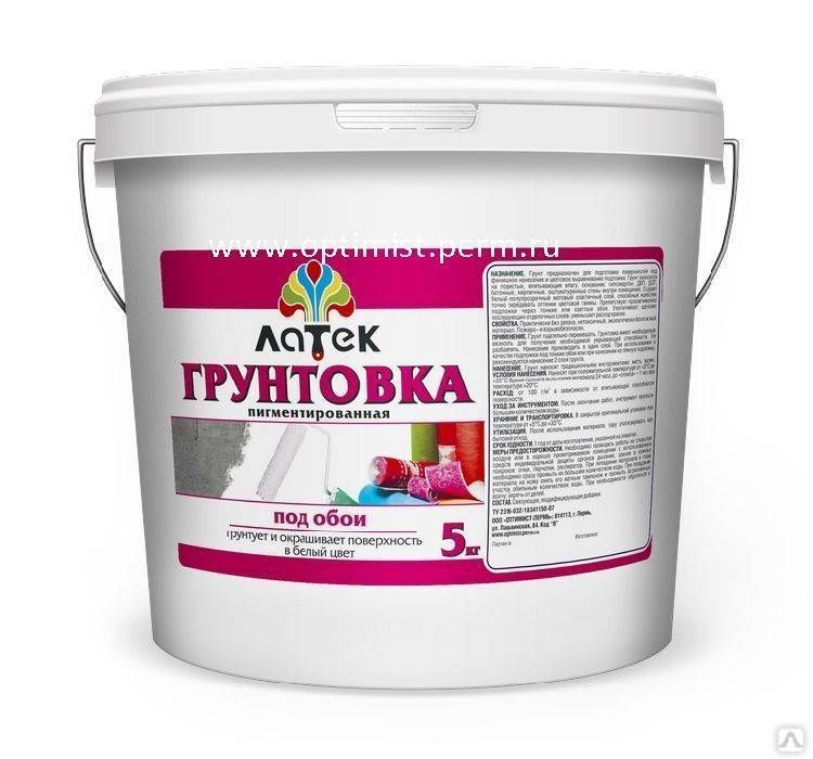 Грунтовка стен под обои: какую лучше выбрать?